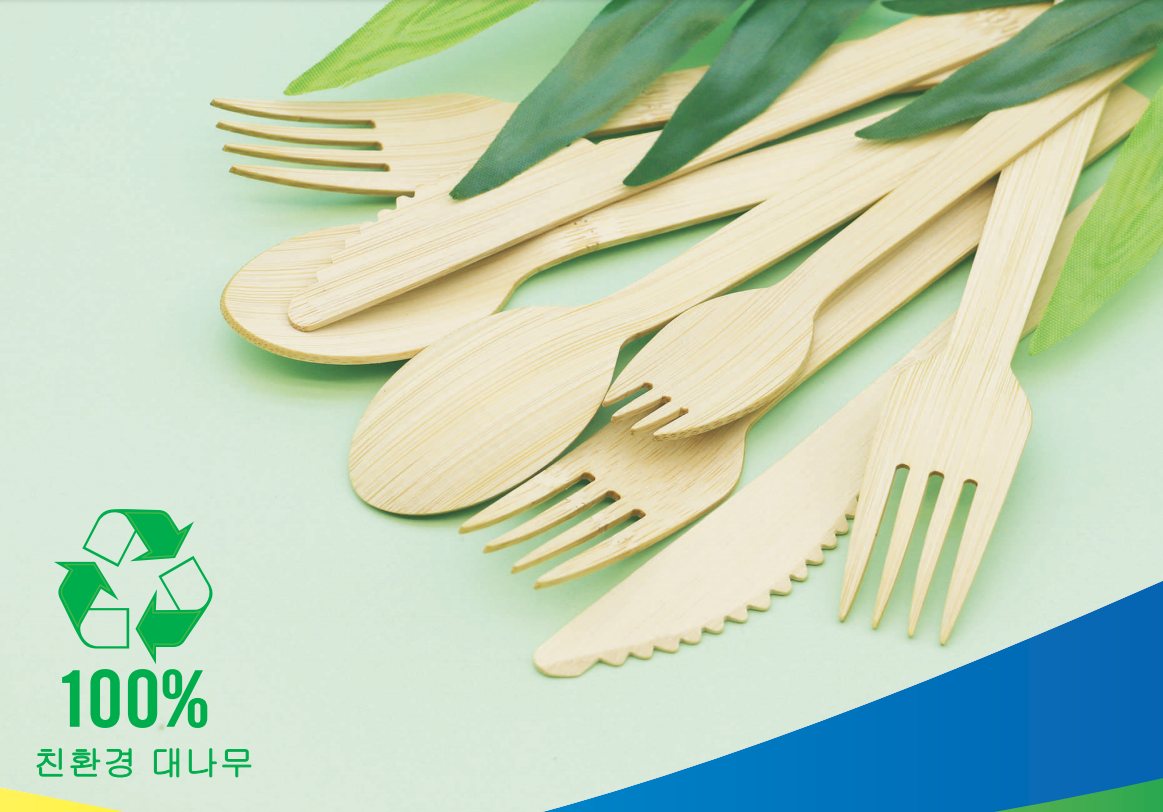 Bamboo Cutlery Set